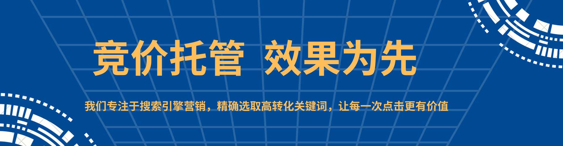 都兰搜索开户返点
