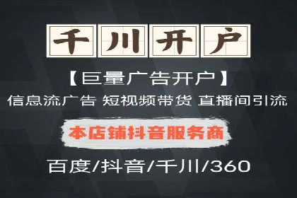微信信息流小程序运营技巧分享