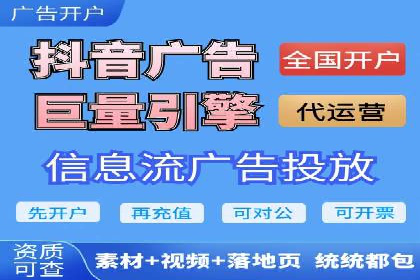 百度竞价包年服务：实现线上线下全方位营销