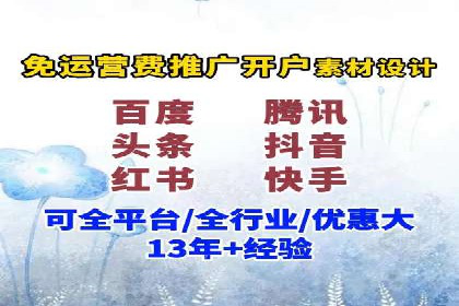 如何在今日头条信息流中脱颖而出？——看这些成功案例的秘诀