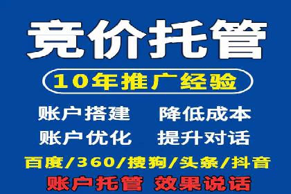 深度解析：百度SEM推广的投放技巧