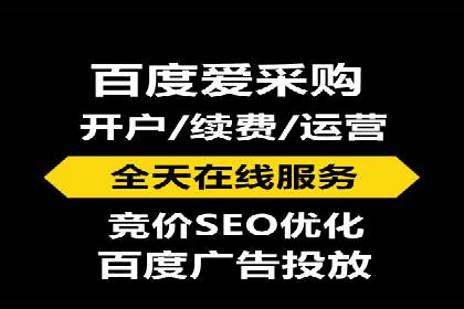 百度推广操作步骤：实战案例教学